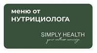 Меню от Олеси Терещенко - нутрициолог, health-коуч